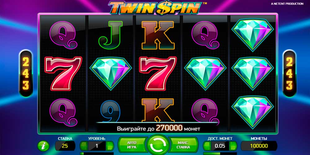 TwinSpin